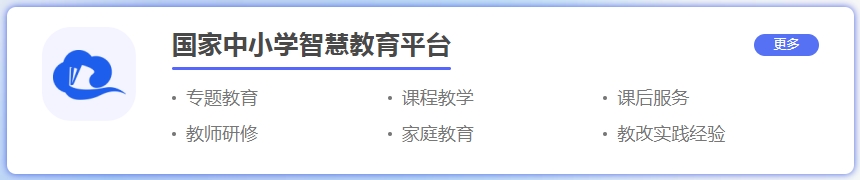 永利集团3044欢迎你